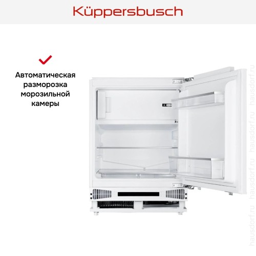 Встраиваемый холодильник Kuppersbusch FKU 1545.0i
