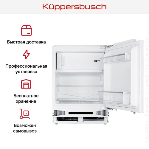 Встраиваемый холодильник Kuppersbusch FKU 1545.0i