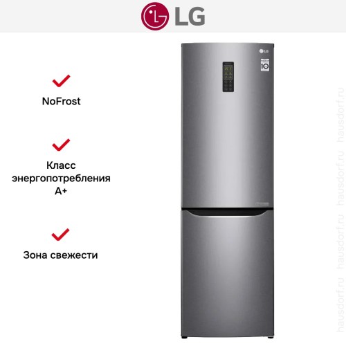 Холодильник LG GA-B419SLUL купить в Москве и Санкт-Петербурге