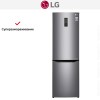 Холодильник LG GA-B419SLUL купить в Москве и Санкт-Петербурге