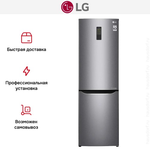 Холодильник LG GA-B419SLUL купить в Москве и Санкт-Петербурге