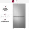 Холодильник LG GC-B257KMHW купить в Москве и Санкт-Петербурге