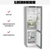 Холодильник Liebherr CBNsfc 572i