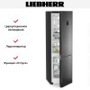 Холодильник Liebherr CNbdc 573i