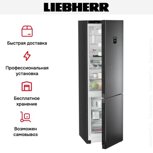 Холодильник Liebherr CNbdd 5733