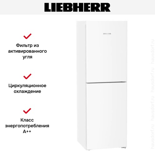 Холодильник Liebherr CNd 5204 Pure NoFrost