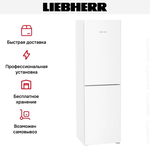 Холодильник Liebherr CNd 5724 Plus NoFrost