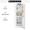 Холодильник Liebherr CNf 5704