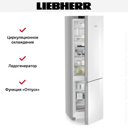 Холодильник Liebherr CNgwc 5723