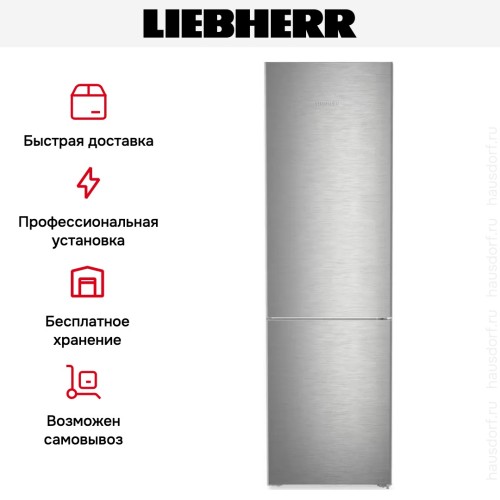 Холодильник Liebherr CNsdb 5723