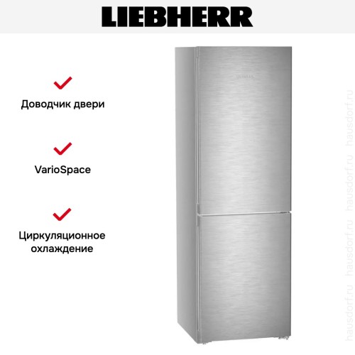 Холодильник Liebherr CNSDC 5203