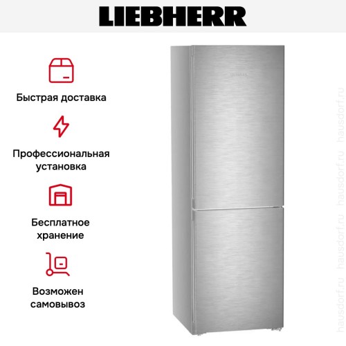 Холодильник Liebherr CNSDC 5203