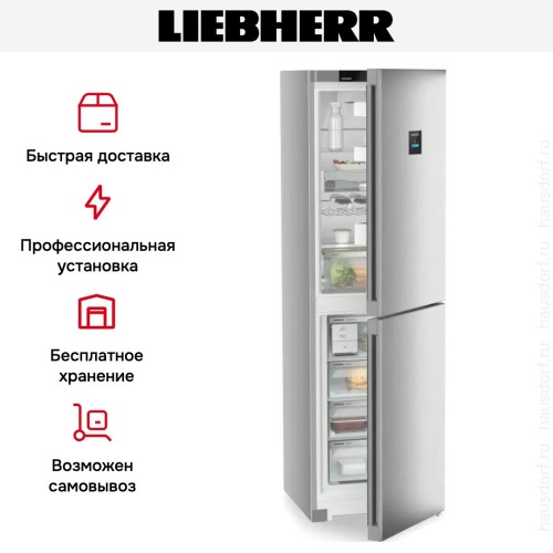 Холодильник Liebherr CNsfc 573i