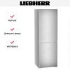 Холодильник Liebherr CNsfd 5203 Pure NoFrost