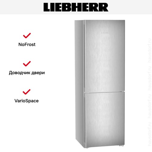 Холодильник Liebherr CNsfd 5203 Pure NoFrost