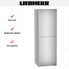 Холодильник Liebherr CNsfd 5204 Pure NoFrost