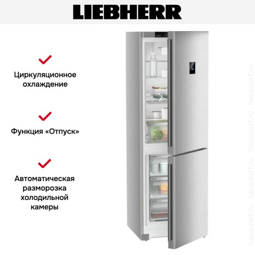 Холодильник Liebherr CNsfd 5233