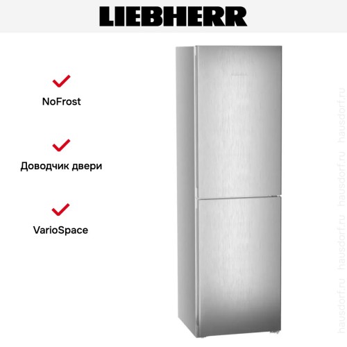 Холодильник Liebherr CNsfd 5724 Plus NoFrost
