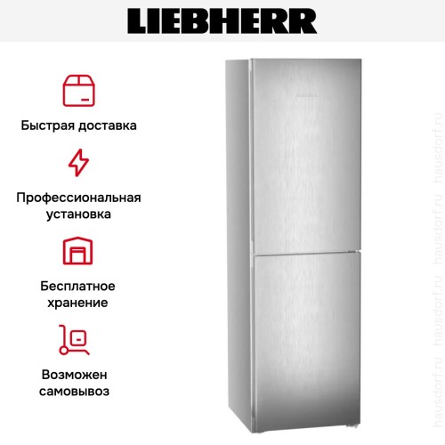 Холодильник Liebherr CNsfd 5724 Plus NoFrost