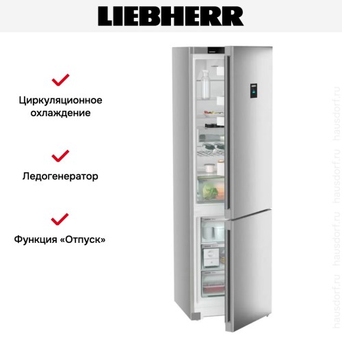 Холодильник Liebherr CNsfd 5733