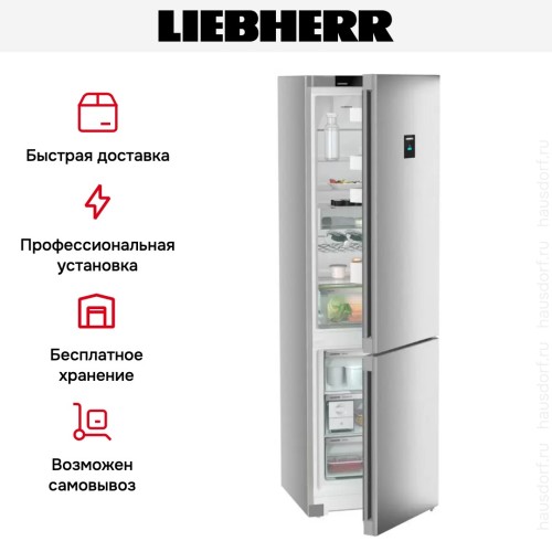 Холодильник Liebherr CNsfd 5733
