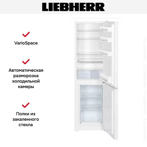 Холодильник Liebherr CUe 3331