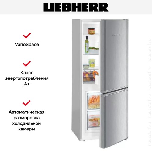 Холодильник Liebherr CUel 231