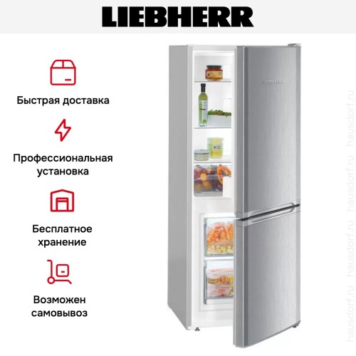 Холодильник Liebherr CUel 231