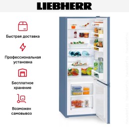 Холодильник Liebherr CUfbe 2831