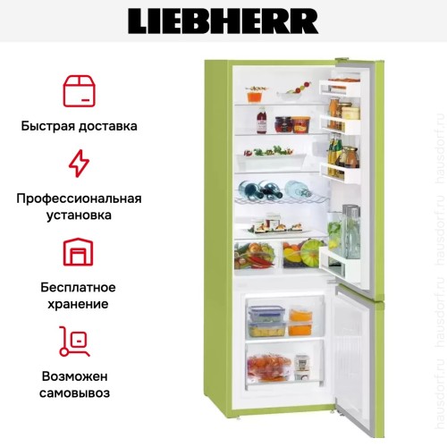 Холодильник Liebherr CUkw 2831