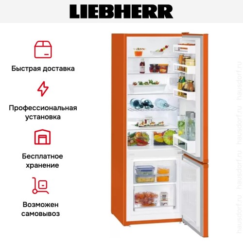 Холодильник Liebherr CUno 2831