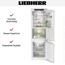 Встраиваемый холодильник Liebherr ICBNd 5153