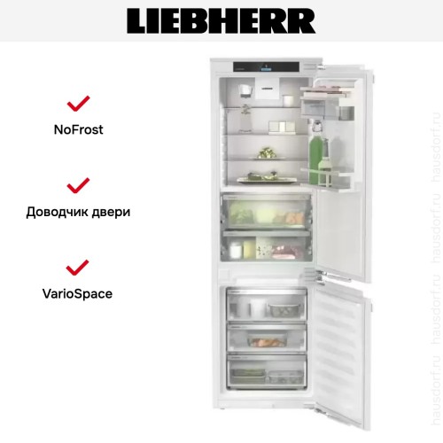 Встраиваемый холодильник Liebherr ICBNd 5153