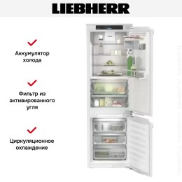 Встраиваемый холодильник Liebherr ICBNd 5153