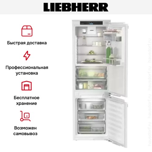 Встраиваемый холодильник Liebherr ICBNd 5153
