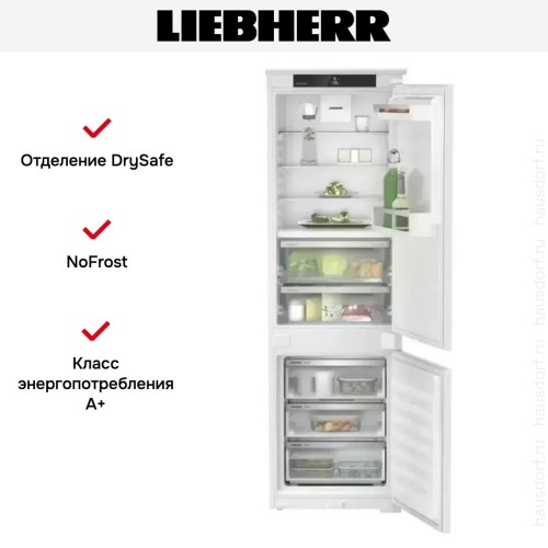 Холодильник Liebherr ICBNSe 5123 Plus