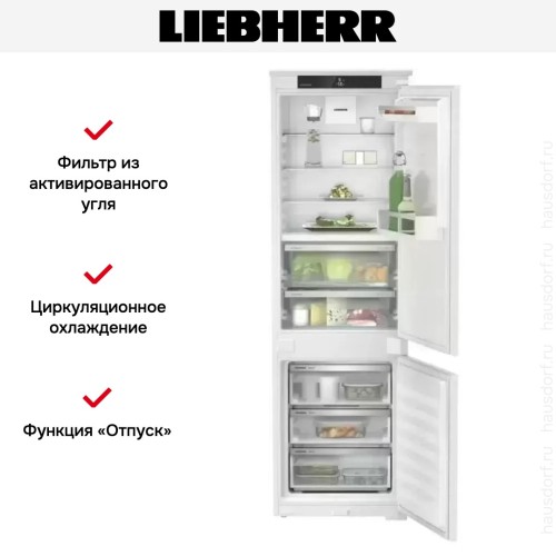 Холодильник Liebherr ICBNSe 5123 Plus