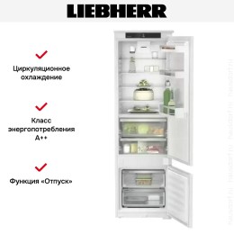 Встраиваемый холодильник Liebherr ICBSd 5122 Plus