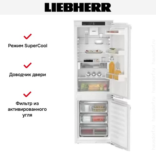 Встраиваемый холодильник Liebherr ICd 5123 Plus