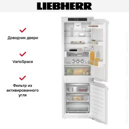 Встраиваемый холодильник Liebherr ICNd 5123 Plus