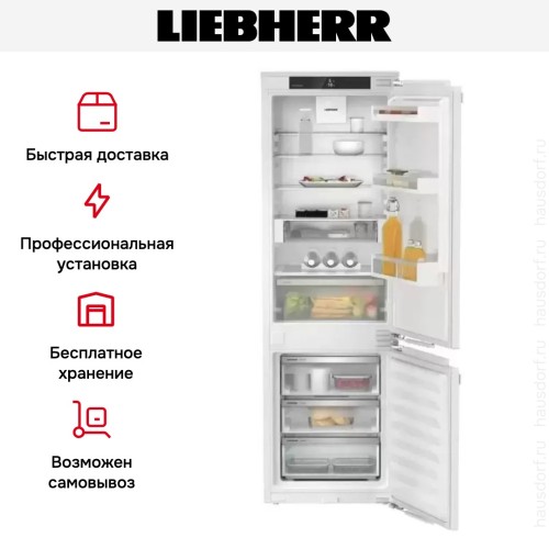 Встраиваемый холодильник Liebherr ICNd 5123 Plus