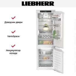 Встраиваемый холодильник Liebherr ICNd 5153