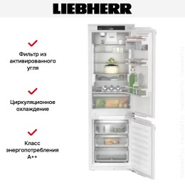 Встраиваемый холодильник Liebherr ICNd 5153