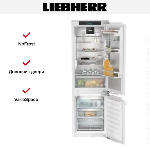 Встраиваемый холодильник Liebherr ICNd 5173 Peak