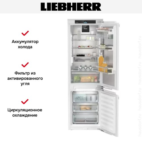 Встраиваемый холодильник Liebherr ICNd 5173 Peak