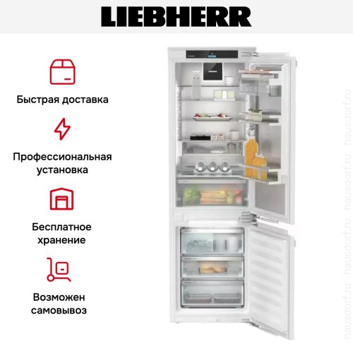 Встраиваемый холодильник Liebherr ICNd 5173 Peak
