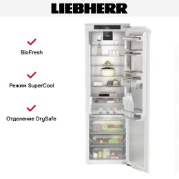 Встраиваемый холодильник Liebherr IRBd 5180 Peak