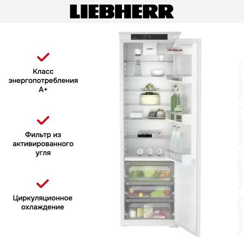 Встраиваемый холодильник Liebherr IRBSe 5120 Plus