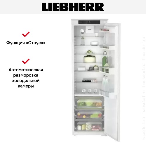 Встраиваемый холодильник Liebherr IRBSe 5120 Plus