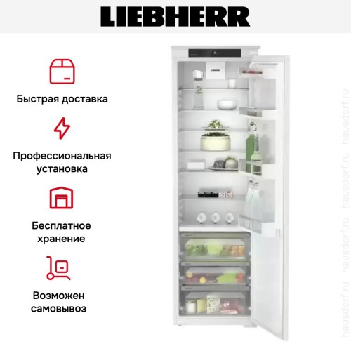 Встраиваемый холодильник Liebherr IRBSe 5120 Plus